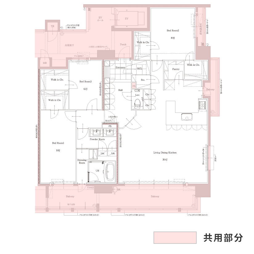 共用部分
